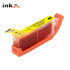 Συμβατό InkJet για CANON, CLI-551, Yellow
