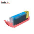 Συμβατό InkJet για Canon CLI-551, Cyan